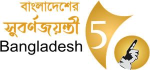 50 years of independence of bangladesh Logo PNG Vector