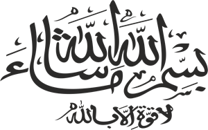 Bismillah Mashallah Logo PNG Vector