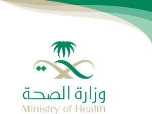 Ministry of health Saudi Arabia, Identity Logo PNG Vector