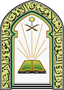 ministry of islamic affairs in saudi arabia Logo PNG Vector