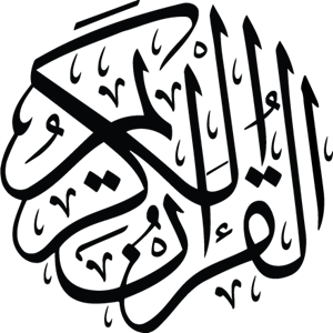 Quran Logo PNG Vector