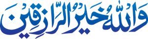 Wallahu Khairur Raziqin Logo PNG Vector